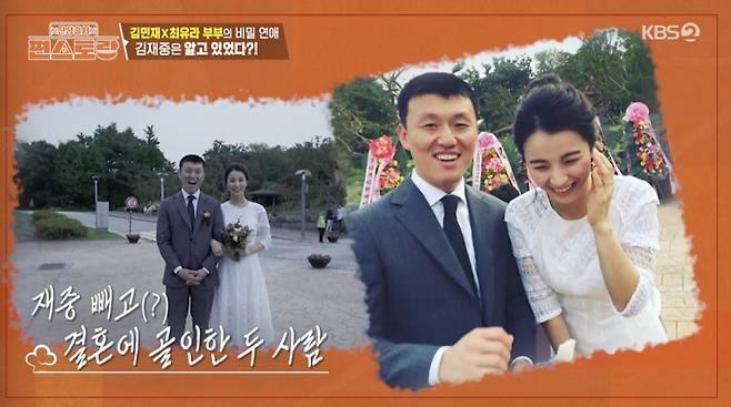 /사진='편스토랑' 방송화면 캡쳐