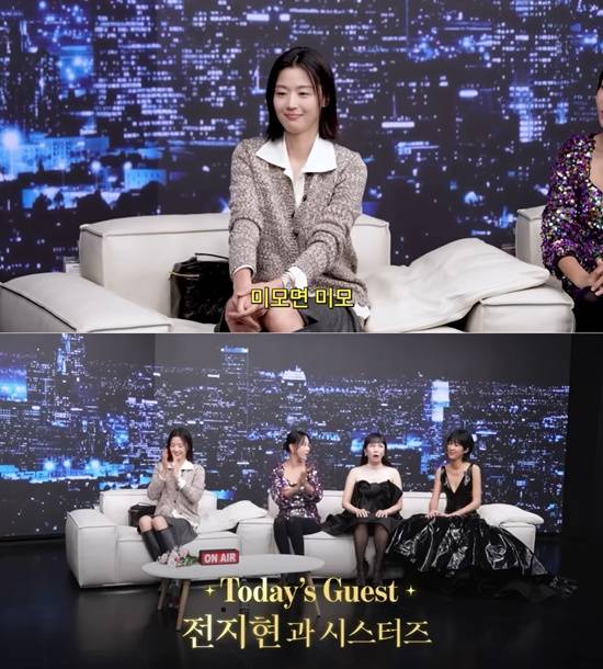 전지현, 이지혜, 장영란, 홍진경