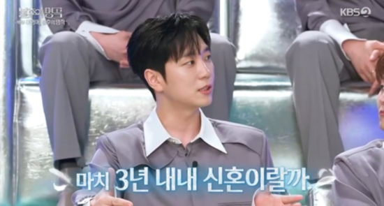 '불후의 명곡' 고우림.