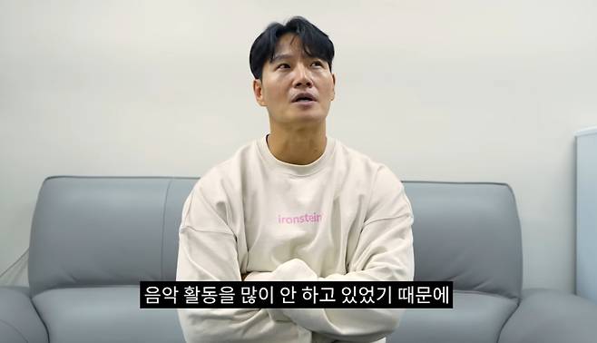 김종국 유튜브 채널 영상 캡처