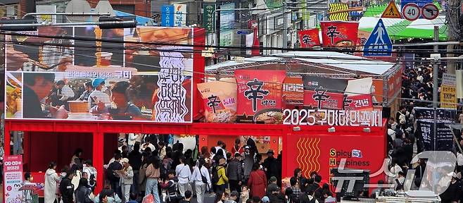 '2025 구미라면축제' 이틀째인 8일 행사장인 구미역 앞 도로가 방문객들로 인산인해를 이루고 있다. 라면축제는 오는 9일까지 구미역 일대에서 계속된다. 2025.11.8/뉴스1 ⓒ News1 정우용 기자