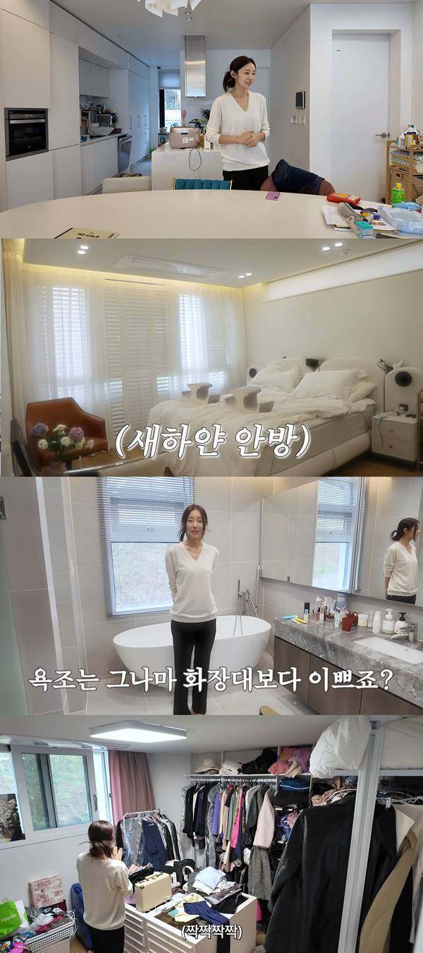 ⓒ유튜브 채널 '서하얀'