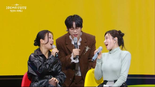 '10cm의 쓰담쓰담' 십센치, 루시드폴, 정선아X박혜나, 선미, 김도훈X김영대, KBS '더 시즌즈–십센치의 쓰담쓰담'