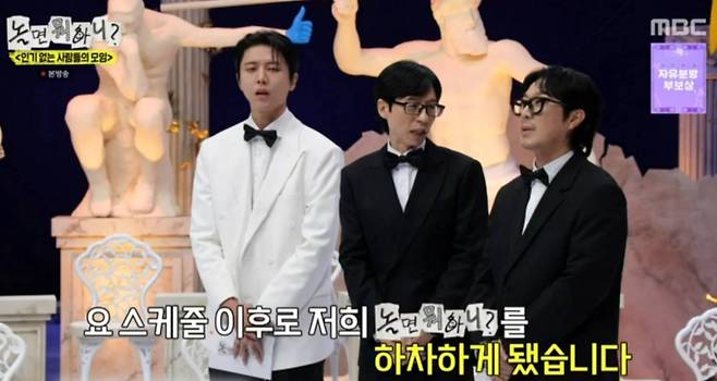 ‘놀면 뭐하니’ 이이경, 하차 이유는? 3년간의 동행, 아쉬운 작별