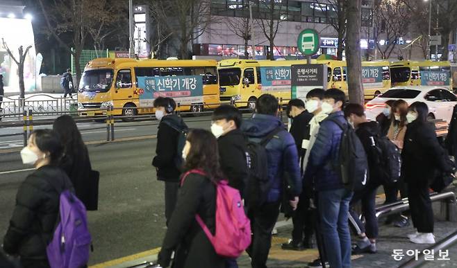 밤 늦게 학원가에서 버스를 기다리는 아이들. 동아일보DB
