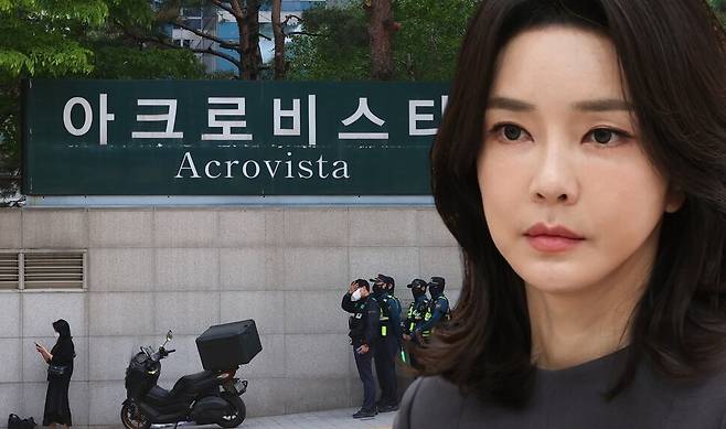 김건희 여사와 그가 거주했던 아크로비스타를 합성한 사진. 연합뉴스