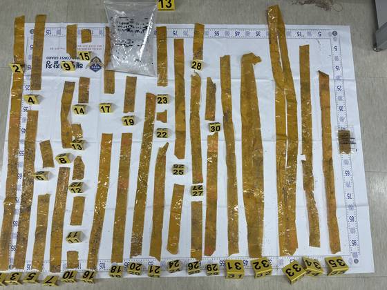 제주 서귀포시 성산읍 광치기 해변에서 발견된 케타민. 사진 제주해양경찰청