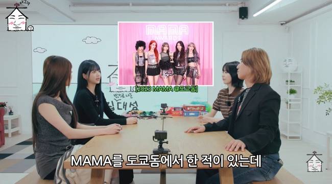 사진=‘집대성’ 채널 영상 캡처