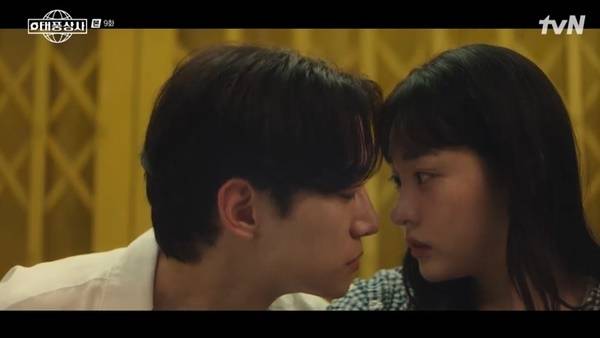 tvN 토일드라마 ‘태풍상사’