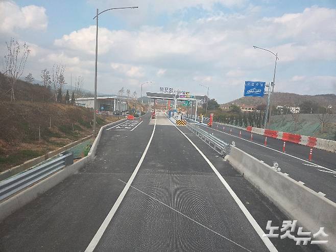 포항-영덕고속도로 북포항IC. 김대기 기자