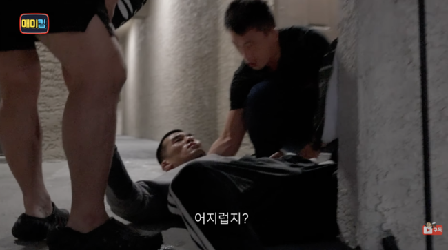 [사진] 쓰러진 고석현 / 매미킴 유튜브 영상 캡처