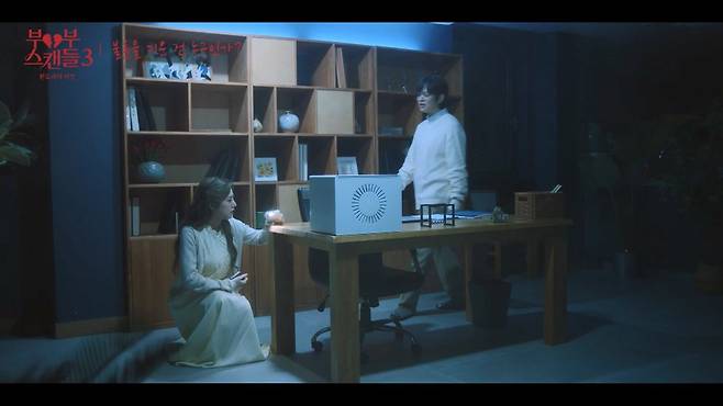 사진제공ㅣGTV·kstar