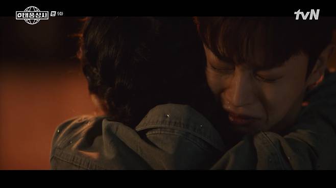 tvN 태풍상사 화면 캡처