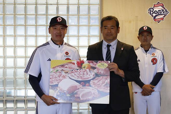 일본 미야자키현이 두산 베어스 선수단에 특별한 고기 선물을 전했다. 김원형(왼쪽) 감독 및 미야자키현 관계자의 모습. /사진=두산 베어스 제공