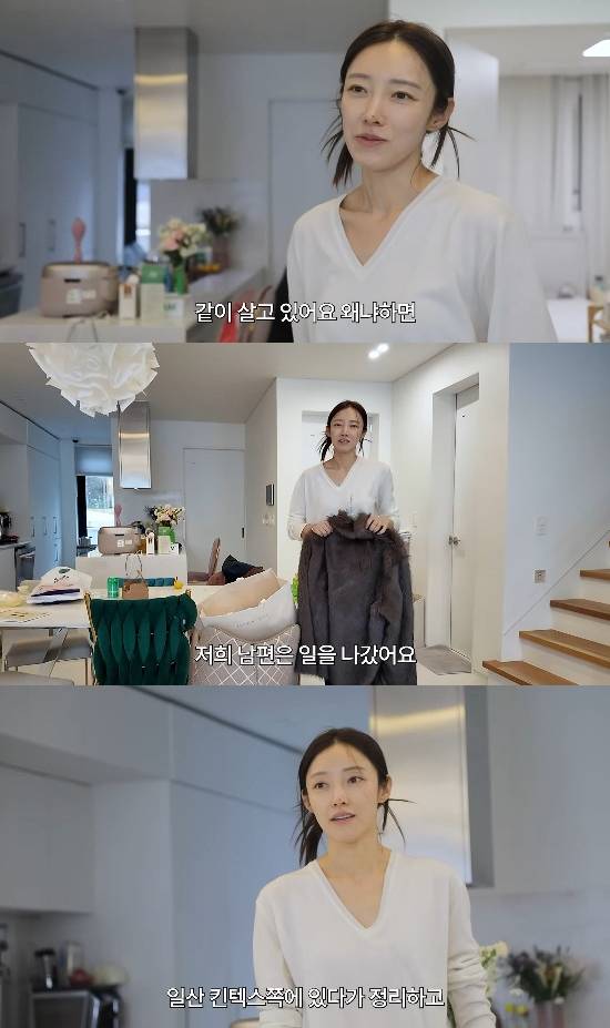 사진= 유튜브 '서하얀' 영상 캡처