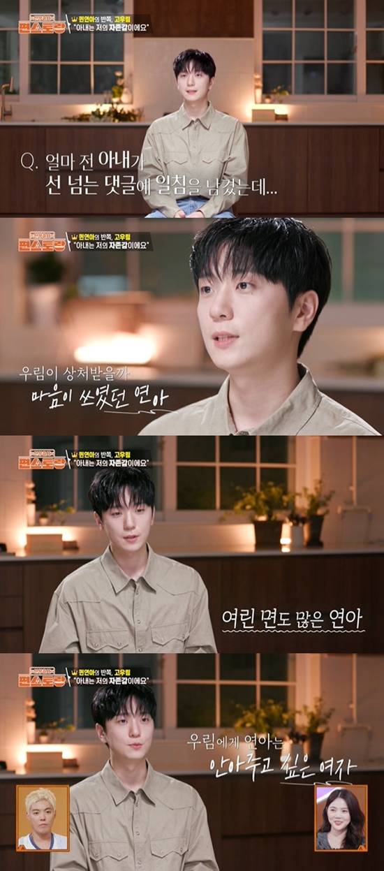 사진= KBS 2TV '신상출시 편스토랑' 방송 캡처