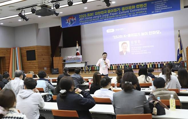 김영만 원장의 'K-종이접기 놀이 한마당' 종이접기·종이문화 컨벤션에서 'K-종이접기 놀이 한마당' 행사를 진행한 김영만 종이문화재단 평생교육문화원장. [종이문화재단 제공]