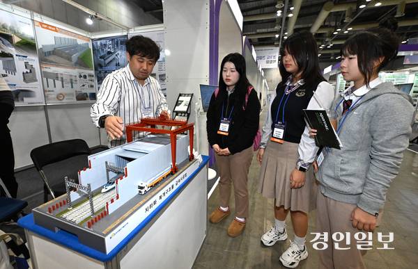 고등학생들이 지하화 복개구조물 급속시공법에 대한 설명을 듣고 있다. 2025.11.7 /최은성기자 ces7198@kyeongin.com