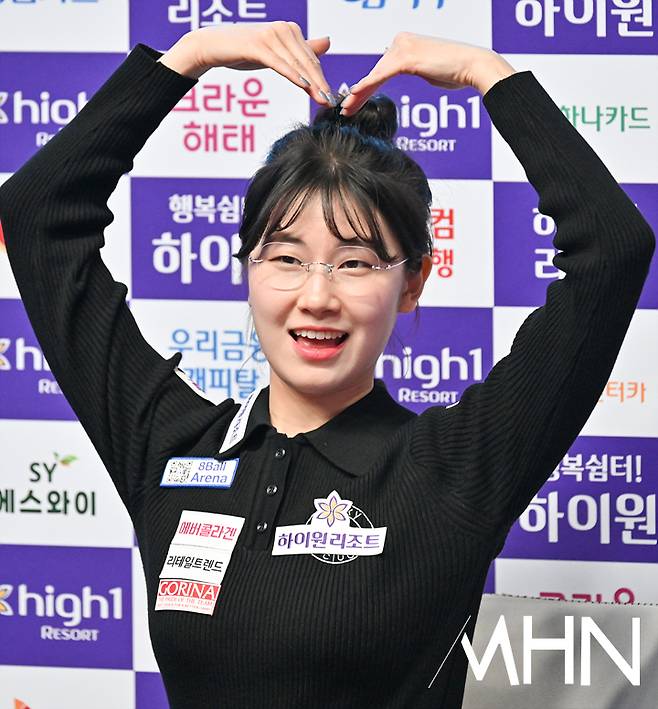 하이원리조트 이미래