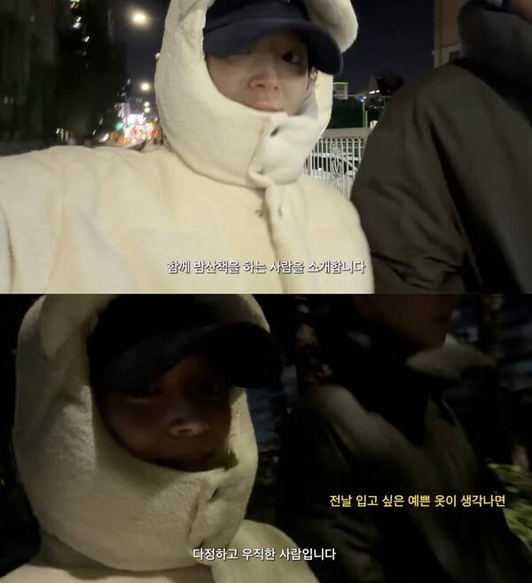 ⓒ유튜브 김지영