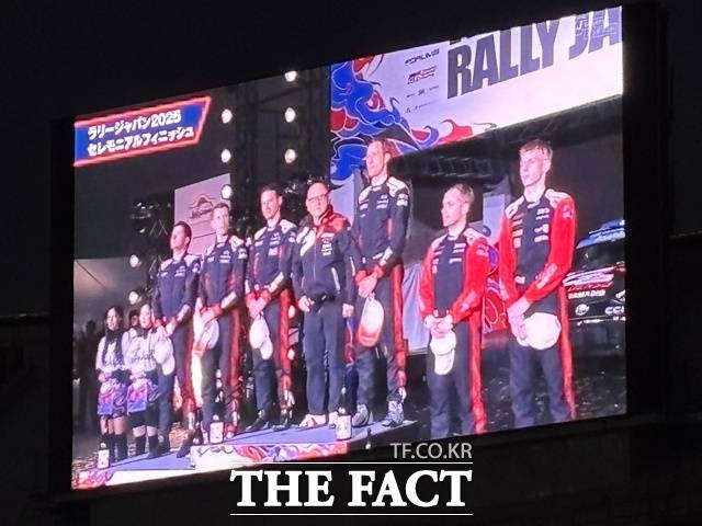 9일 일본 아이치현 토요타시 토요타 스타디움에서 열린 '2025 WRC 랠리 재팬' 시상식 현장. TGR-WRT 드라이버들이 연단에 오른 가운데 토요다 아키오 토요타그룹 회장이 함께 무대에 올라 선수들을 축하하고 있다. /아이치현=황지향 기자