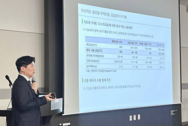 이경준 한국AI·로봇산업협회 본부장이 7일 일산 킨텍스에서 열린 '로봇부품 산업 동향 세미나'에서 발표하고 있다. (사진=지디넷코리아 신영빈 기자)