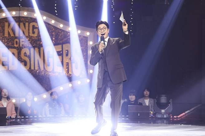 '복면가왕' 백발백중 명사수의 정체는? MBC&nbsp;