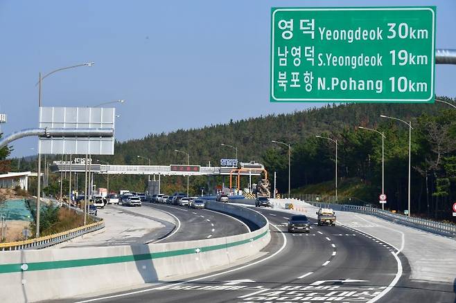 막바지 공사가 한항인 경북 포항~영덕간 동해안고소도로. 뉴스1