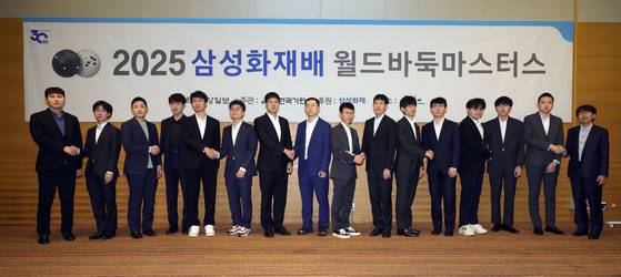 2025 삼성화재배 16강 진출자들. 각각 16강 상대들과 손을 잡고 있다. 강정현 기자