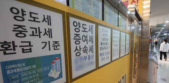 서울 한 부동산 중개업소 세금 관련 게시물 모습.(사진=연합뉴스)