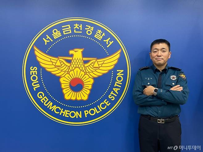 이현호 서울 금천경찰서 범죄예방대응과장. /사진=이현수 기자.