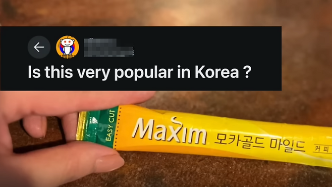 해외 커뮤니티에 올라원 맥심 모카골드 [SNS]