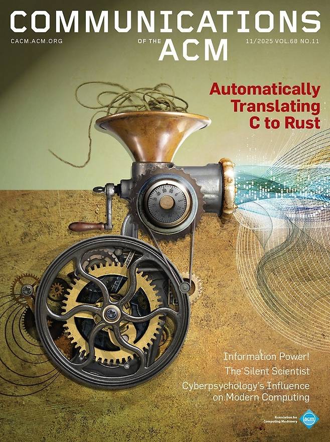 이번 연구결과가 게재된 국제학술지 ‘CAMC’ 11월 표지.[KAIST 제공]