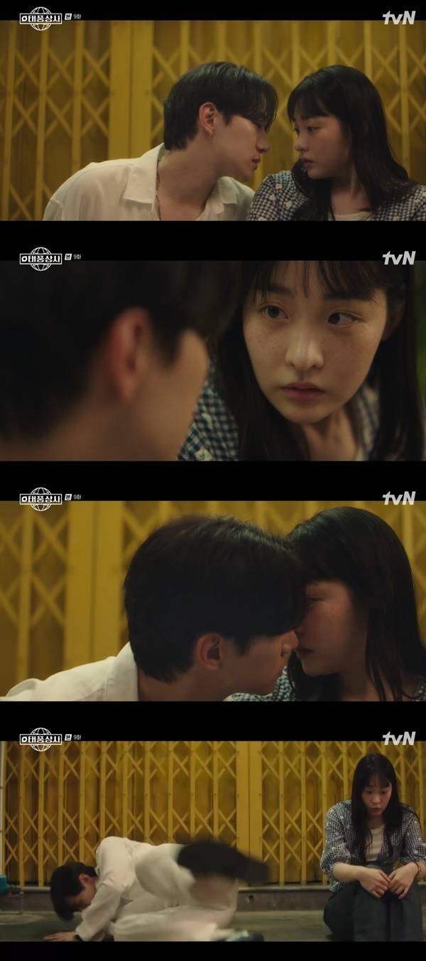 tvN 토일드라마 ‘태풍상사’