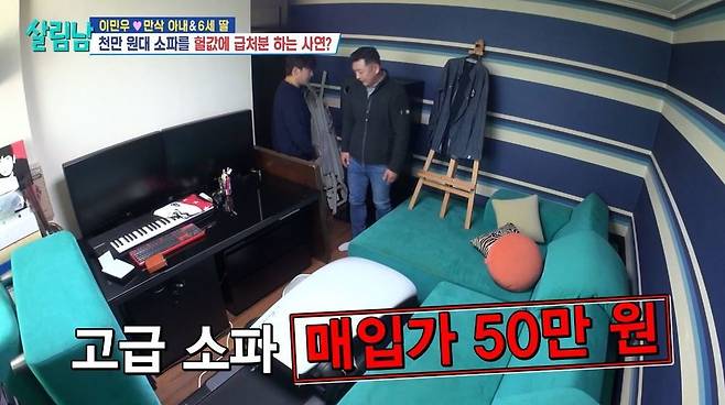 KBS 2TV ‘살림하는 남자들 시즌2’