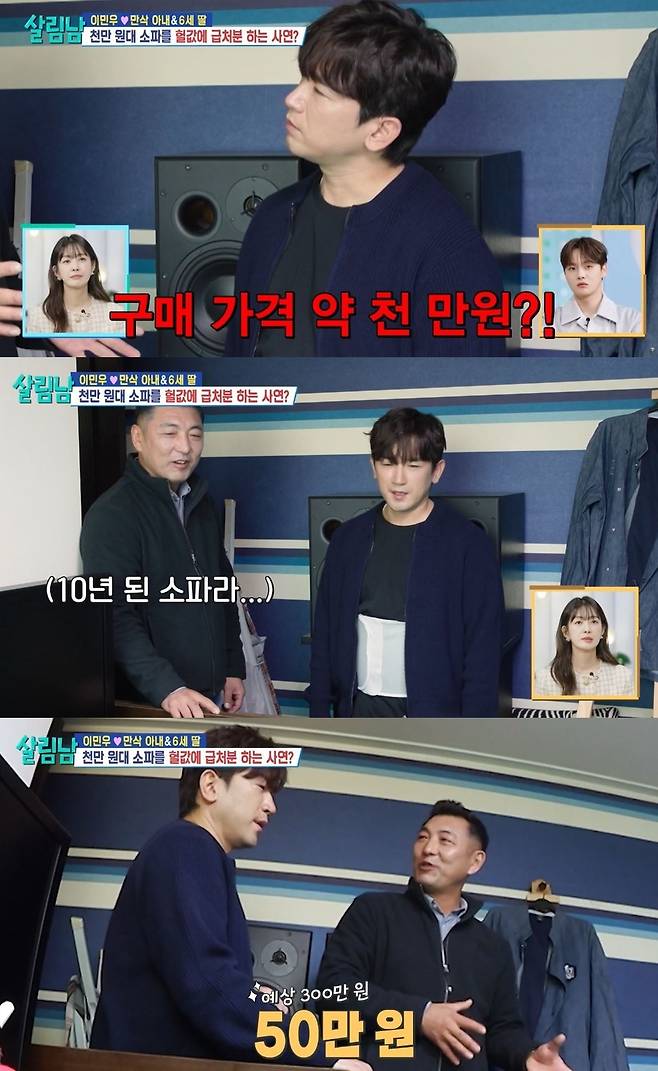 KBS 2TV ‘살림하는 남자들 시즌2’