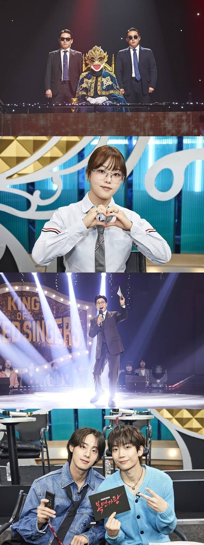 사진=MBC 제공