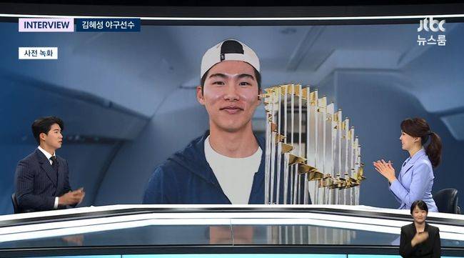 방송 화면 캡처