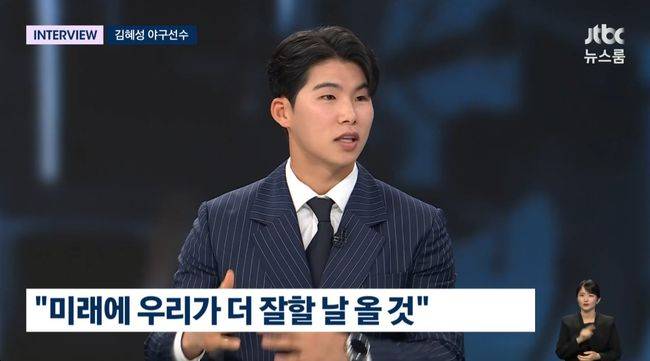 방송 화면 캡처