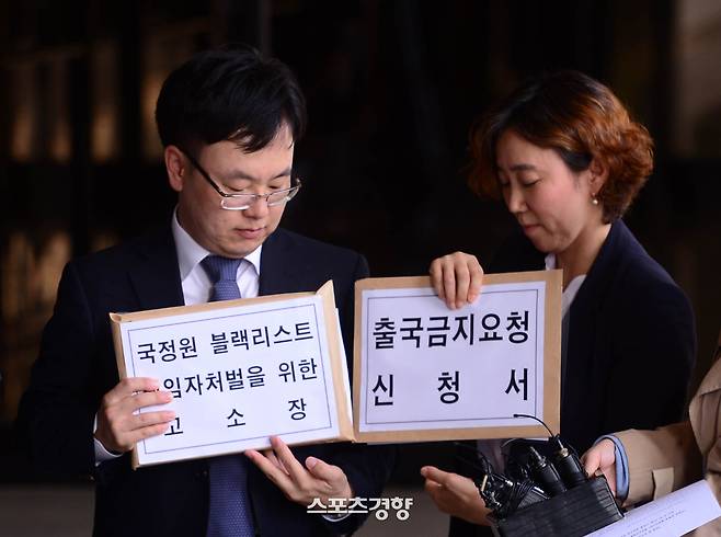 국정원 문화계 블랙리스트 책임자 처벌을 위한 고소 대리인단이 2017년 9월 이명박 전 대통령과 원세훈 전 국정원장, 당시 블랙리스트 작성·관리에 관여한 국정원 간부·직원들을 국가정보원법 위반과 강요 등 혐의로 고소하기 위해 서울 서초동 서울중앙지방검찰청에 들어서며 기자 질문에 답변하고 있다. 김창길 기자 cut@kyunghyang.com