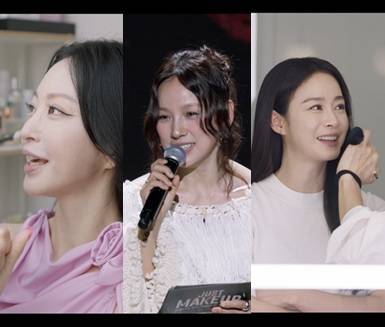 '저스트 메이크업'에 출연한 한예슬, 김태희와 MC 이효리.