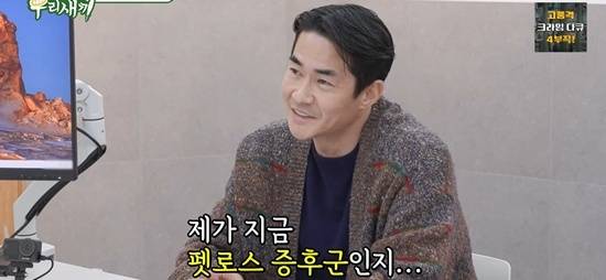 SBS '미운 우리 새끼'