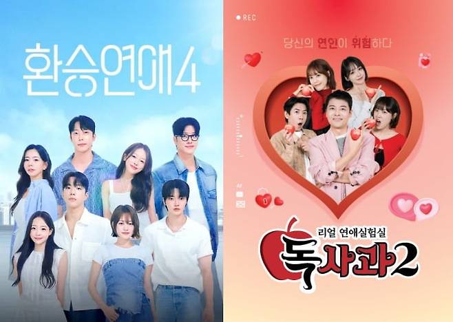 사진=tvN, SBS Plus·K-star