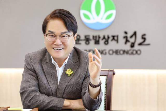 김하수 청도군수
