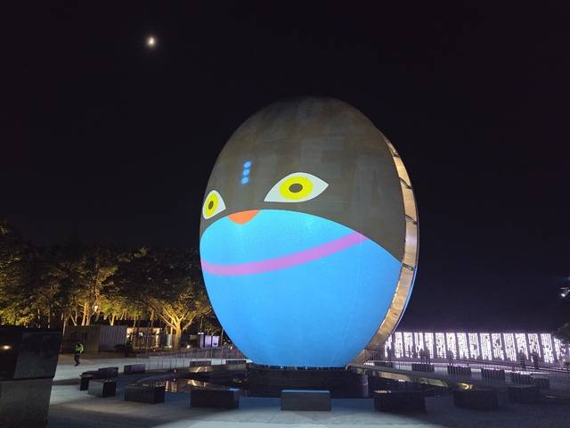 APEC 정상회의를 대비해 조성된 보문단지 광장의 알 모양 조형물. 강시일 기자