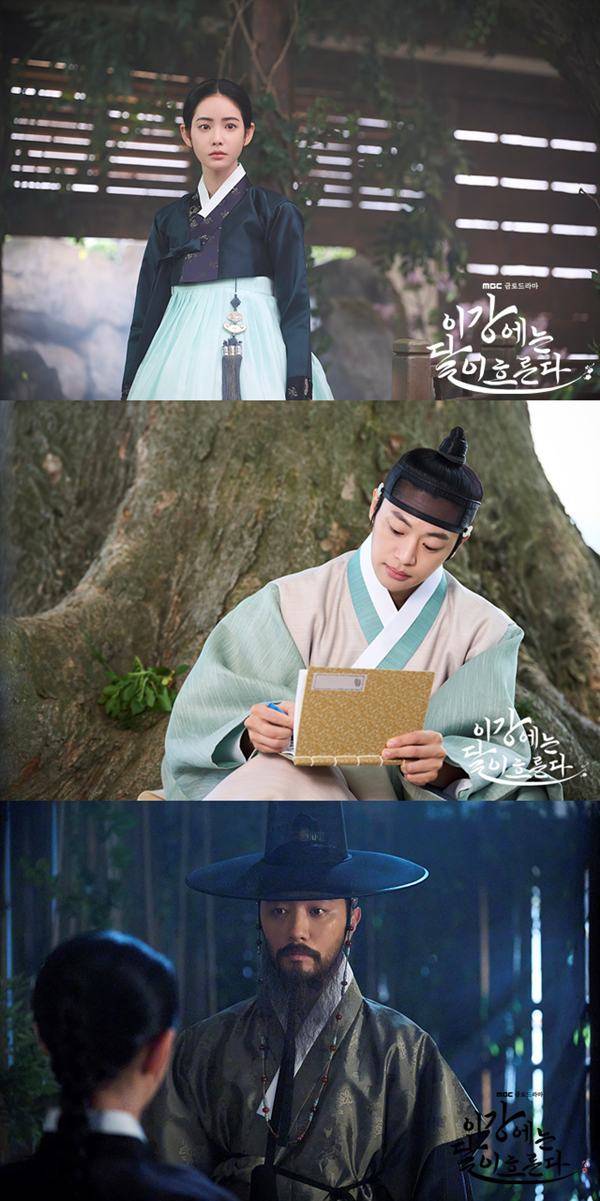 드라마 '이강에는 달이 흐른다' 스틸컷&nbsp;ⓒMBC