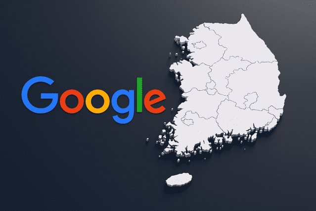 구글 한국 지도반출 자료이미지