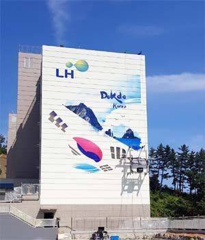 경북 울릉군 도동리의 LH임대주택. 로보프린트.