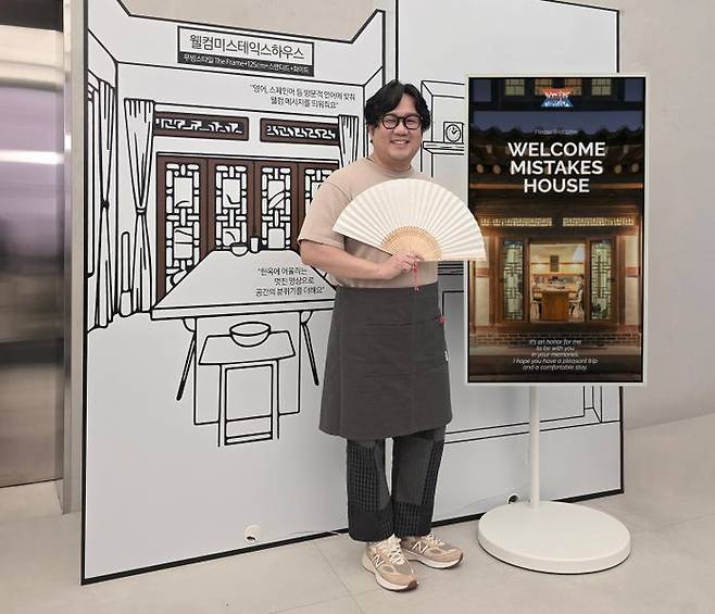 4일 삼성 강남에서 열린 '무빙스타일 202 소상공인 포럼'에서우수 사례로 선정된 한옥스테이 '웰컴미스테익스하우스'의 이한욱 대표가 무빙스타일 활용 사례를 소개하고 있다.ⓒ삼성전자