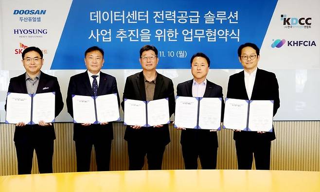 이승준 두산퓨얼셀 상무(왼쪽 넷째)가 10일 서울 동대문 두산타워에서 '데이터센터 전력공급 솔루션 사업 추진'을 위한 업무협약(MOU)을 체결한 뒤 참석자들과 기념 촬영을 하고 있다. ⓒ두산퓨얼셀
